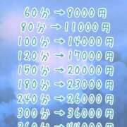 ヒメ日記 2023/12/12 08:48 投稿 うたは ぽちゃらん旭店