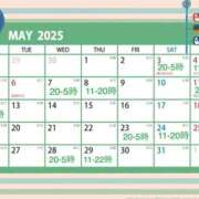 ヒメ日記 2025/05/03 17:50 投稿 花園 あやか REMIS（ランス）