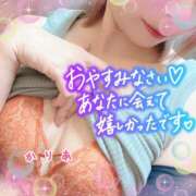 ヒメ日記 2024/12/10 02:36 投稿 かりあ 成田人妻花壇