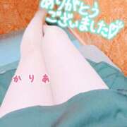 ヒメ日記 2024/12/14 02:15 投稿 かりあ 成田人妻花壇