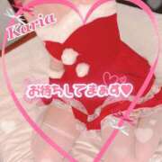 ヒメ日記 2024/12/23 16:15 投稿 かりあ 成田人妻花壇