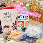 ヒメ日記 2024/12/31 02:08 投稿 かりあ 成田人妻花壇