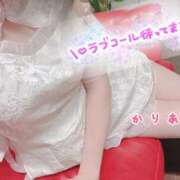 ヒメ日記 2025/01/07 02:45 投稿 かりあ 成田人妻花壇