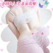 ヒメ日記 2025/01/20 12:26 投稿 かりあ 成田人妻花壇