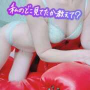 ヒメ日記 2025/03/01 16:15 投稿 かりあ 成田人妻花壇