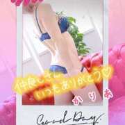 ヒメ日記 2025/03/04 07:15 投稿 かりあ 成田人妻花壇