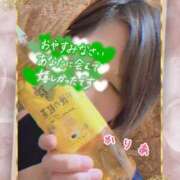 ヒメ日記 2025/04/05 01:15 投稿 かりあ 成田人妻花壇