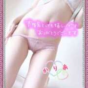 ヒメ日記 2025/04/22 08:57 投稿 かりあ 成田人妻花壇