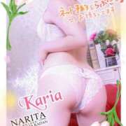 ヒメ日記 2025/05/28 23:15 投稿 かりあ 成田人妻花壇