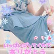 ヒメ日記 2025/05/30 09:15 投稿 かりあ 成田人妻花壇