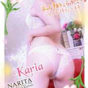 ヒメ日記 2025/06/19 13:21 投稿 かりあ 成田人妻花壇