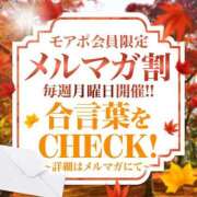 ヒメ日記 2025/10/06 20:41 投稿 かりあ 成田人妻花壇