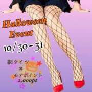 ヒメ日記 2025/10/30 11:45 投稿 かりあ 成田人妻花壇