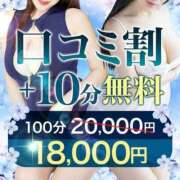 ヒメ日記 2025/11/09 09:45 投稿 かりあ 成田人妻花壇