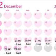 ヒメ日記 2025/12/25 15:15 投稿 かりあ 成田人妻花壇