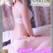 ヒメ日記 2025/12/29 20:45 投稿 かりあ 成田人妻花壇