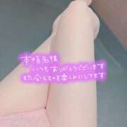 ヒメ日記 2026/02/25 00:30 投稿 かりあ 成田人妻花壇