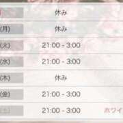 ヒメ日記 2026/03/08 14:15 投稿 かりあ 成田人妻花壇