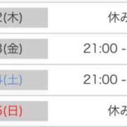 ヒメ日記 2026/04/01 19:15 投稿 かりあ 成田人妻花壇