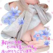 ヒメ日記 2026/04/04 20:15 投稿 かりあ 成田人妻花壇