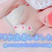 ヒメ日記 2026/04/05 02:21 投稿 かりあ 成田人妻花壇