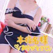 ヒメ日記 2026/04/15 01:51 投稿 かりあ 成田人妻花壇