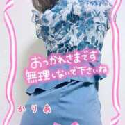 ヒメ日記 2026/04/27 07:16 投稿 かりあ 成田人妻花壇