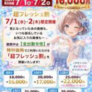 ヒメ日記 2026/07/01 12:15 投稿 かりあ 成田人妻花壇