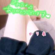 ヒメ日記 2026/07/24 09:13 投稿 かりあ 成田人妻花壇