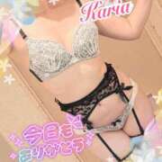 かりあ 本日の受付は終了しました☺️🩷 成田人妻花壇