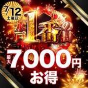 ヒメ日記 2025/07/10 20:30 投稿 みずき 水戸人妻花壇