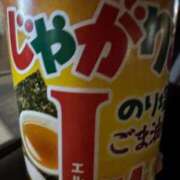 ヒメ日記 2024/12/11 03:00 投稿 るみ 東京エステコレクション 新橋・銀座