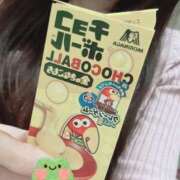 ヒメ日記 2025/02/12 22:30 投稿 るみ 東京エステコレクション 新橋・銀座