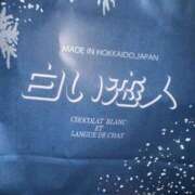 ヒメ日記 2025/06/04 18:00 投稿 るみ 東京エステコレクション 新橋・銀座