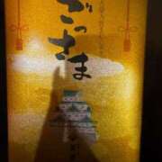 ヒメ日記 2025/06/19 18:00 投稿 るみ 東京エステコレクション 新橋・銀座