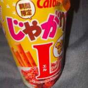 ヒメ日記 2025/09/25 20:00 投稿 るみ 東京エステコレクション 新橋・銀座