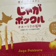 ヒメ日記 2025/11/14 17:00 投稿 るみ 東京エステコレクション 新橋・銀座