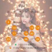 ヒメ日記 2025/01/22 21:45 投稿 らら コルドンブルー