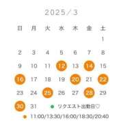 ヒメ日記 2025/02/16 22:25 投稿 らら コルドンブルー