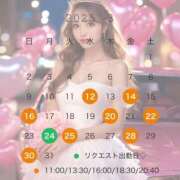 ヒメ日記 2025/03/07 02:55 投稿 らら コルドンブルー