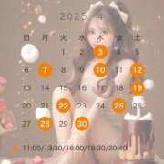 ヒメ日記 2025/03/21 19:25 投稿 らら コルドンブルー