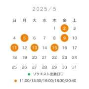 ヒメ日記 2025/04/13 23:35 投稿 らら コルドンブルー