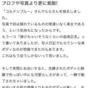 ヒメ日記 2025/06/27 19:45 投稿 らら コルドンブルー