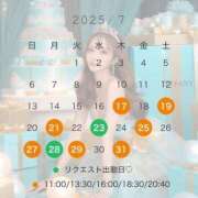 ヒメ日記 2025/07/13 19:15 投稿 らら コルドンブルー