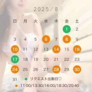 ヒメ日記 2025/07/16 15:55 投稿 らら コルドンブルー