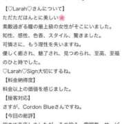 ヒメ日記 2025/07/29 16:55 投稿 らら コルドンブルー