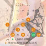 ヒメ日記 2025/10/18 15:25 投稿 らら コルドンブルー