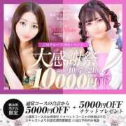 ヒメ日記 2025/10/07 10:12 投稿 れむ S級美女専門　ロイヤルリング