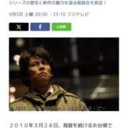ヒメ日記 2026/09/05 18:20 投稿 あき 素人妻御奉仕倶楽部Hip's松戸店