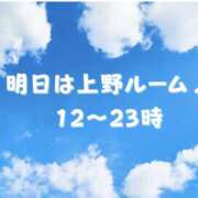 夏目まみ 明日久しぶりに出勤します💁‍♀️ 美魔女エステ